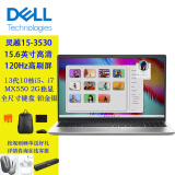 戴尔（DELL）灵越15 13代i7-1355U/32G内存/2TB固态/MX550 2G独显/15.6英寸120Hz屏商务办公上网学习笔记本3530定制升级款