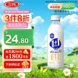 三元 极致1+1原生双蛋白鲜牛奶900ml/瓶 A2-β酪蛋白 龙年