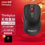 联想（Lenovo）ThinkPlus无线鼠标 笔记本电脑 商务办公鼠标