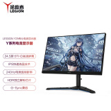 联想（Lenovo）拯救者电竞24.5英寸 240Hz IPS技术 HDR 1ms响应 旋转升降 G-Sync兼容 娱乐办公显示器Y25-25