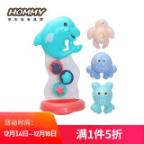Hommy儿童海豚水车玩具宝宝1-2-3岁洗澡戏水玩具套装婴幼儿花洒浴室玩具男孩玩具女孩玩具
