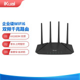 爱快（iKuai）IK-Q1800 五口千兆双频企业级无线路由 WiFi6/多WAN/wifi穿墙/大户型别墅企业连锁门店WiFi覆盖