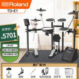 罗兰（Roland）电子鼓TD-E1 成人儿童练习 专业演奏便携电架子鼓套装+罗兰PM100