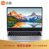 RedmiBook 14 增强(第十代英特尔酷睿i5-10210U 8G 512G MX250 2G独显 手环解锁)银 笔记本电脑 小米 红米