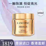 兰蔻（LANCOME） 水份缘舒缓面霜/百肽面霜/菁纯面霜 滋养保湿补水修护面霜 菁纯面霜60ml滋润型