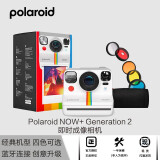 宝丽来（Polaroid） 拍立得相机NOW+自动对焦带多款滤镜 男女朋友节日礼物 经典一次成像相机 NOW+Gen2（蓝牙版）白色 套餐一