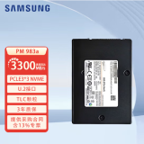 三星企业级固态硬盘SSD 服务器硬盘 U.2接口 NVME协议PCIE3.0 PM983A U.2接口 7.68T/MZQLB7T6HALA-00W07
