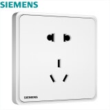 西门子（SIEMENS）开关插座 10A五孔电源插座 86型暗装插座面板 灵蕴辰曦白