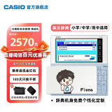 卡西欧（CASIO） 「7天试用」卡西欧电子词典E-W100 英汉辞典翻译机词汇学习小学中高考学习汉语e-w100中高考同步 冰海蓝辞典三件套+耳机/斜挎包/帆布袋 0.5GB