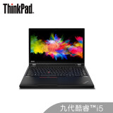 联想ThinkPad P53(0WCD)15.6英寸设计师移动图形工作站(i5-9400H 8G 2TB T1000 4G独显 100%sRGB 3年保修)