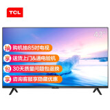 TCL 43L2F 43英寸液晶电视机 全高清智能  丰富影视资源 教育电视