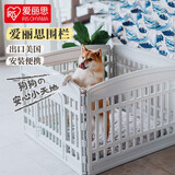 爱丽思（IRIS）狗围栏宠物狗栅栏室内隔离门折叠可拆卸狗笼子大型犬中小型犬护栏 有门4片装 灰色 M-中型