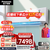 松下（Panasonic）2.5匹家用客厅大马力变频冷暖壁挂式空调挂机 新3级能效 内部自清洁 大2匹 三级能效 （实际是2.5匹） EW22KP30