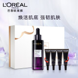 欧莱雅(LOREAL)青春密码黑精华肌底液护肤套装礼物送女友(肌底液50ml+肌底液7.5mlx4 酵素面部精华)