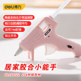 得力（deli） 热熔胶枪家用款儿童款水转印彩色固定支架20W DL390022(粉)儿童款20W带10支彩胶棒 10根胶棒