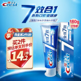 佳洁士牙膏全优7效 防蛀健白牙膏 180g 含氟牙膏7效合1 清新口气 全面健康防护（新老包装 随机发货）