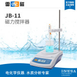 雷磁JB-10/ JB-11 磁力搅拌器 小型搅拌器 实验室搅拌机 JB-10