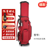 喜力克斯（HELIX）旗舰款高尔夫球包航空包托运包 可伸缩航空袋有万向轮托运保护套 HI 95028 红色 免费绣名字