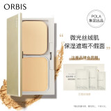 ORBIS 奥蜜思柔光丝绒粉饼（防晒遮瑕 控油不脱妆 日本进口） 粉饼+盒 PN02 粉调