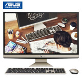 华硕(ASUS) 猎鹰V4 27英寸一体机台式电脑(酷睿i5 8G内存 128G固态+1T MX150 2G 高清 上门售后)黑