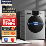 松下（Panasonic）全自动洗衣机滚筒 全自动洗衣机洗烘一体家用 轻音变频电机 泡沫净空气洗 10公斤拾光XQG100-6AJED 银色XQG100-6AJED
