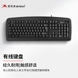 双飞燕（A4TECH)KB-8U 键盘有线 薄膜办公打字用键盘笔记本外接台式电脑通用键盘104键 USB接口 黑色