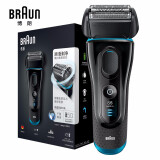 博朗（BRAUN）电动剃须刀全身水洗往复式刮胡刀德国整机进口5系5040s含鬓角修剪器