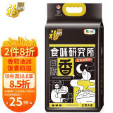 福临门 食味研究所 自然香 五常原香米 中粮出品 大米 2.5kg