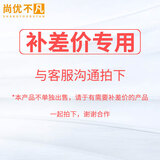 尚优不凡 印绣字定制