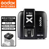 神牛（Godox）X1T-F 引闪器高速同步TTL触发器2.4G无线引闪器 富士版单发射器