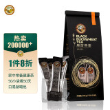 虎标中国香港品牌 养生茶 四川大凉山黑苦荞茶350g/袋独立小袋装