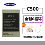 真魅CVK500电池C500-AA-SLL-A K4 AKK CVK350C CVK400 C500 C500电池