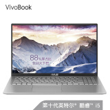 华硕(ASUS) VivoBook15s 英特尔酷睿i5 新版15.6英寸轻薄笔记本电脑(i5-1035G1 8G 512GSSD MX330 2G独显)银