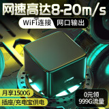 上赞 随身wifi免插卡移动wifi4g路由器无线宽带网络无线上网卡移动联通电信 【10台设备连接+网速可达8-20m/s】