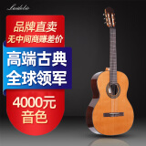 莱德里奥（laidelio）更专业的高端单板古典吉他莱德里奥演奏电箱古典面单吉它考级 39寸LC-20C红松圆角电箱
