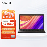 VAIO Z系列 英特尔酷睿14英寸标压碳纤维高端轻薄商务笔记本电脑（i7-11375H-32G-2T SSD 4K屏）睿丝黑