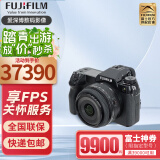 富士（FUJIFILM） GFX100S 无反中画幅相机 微单相机 1亿200万像素5轴防抖 GF 50mm F3.5 R LM WR 镜头套装