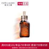 雅诗兰黛（Estee Lauder）特润修护肌透精华露75ml（ANR 小棕瓶 精华乳 精华液 ）送女友