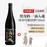 贺茂鹤日本进口清酒  米酒 一滴入魂纯米吟酿清酒 720ml