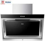 海尔（Haier）油烟机 侧吸油烟机 一级能效 15立方风量 家用 抽油烟机 CXW-200-E800C2