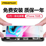 品胜 苹果屏幕总成更换iphone7手机花屏换屏碎屏维修换新 苹果7屏幕白色  门店免费安装