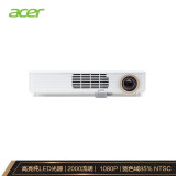 宏碁（Acer）K651i LED投影仪 投影机 投影仪家用（1080P全高清 2000流明 LED光源 手机无线 )