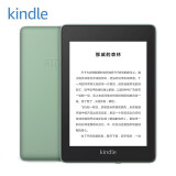 Kindle paperwhite 电子书阅读器 电纸书 墨水屏 经典版 第四代 8G 6英寸 wifi 玉青色