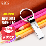 banq 128GB USB3.0 U盘 P90高速精品版 亮银色 大钢环便携设计 防水防震防尘 全金属电脑车载两用优盘