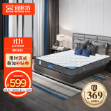  宜眠坊（ESF）床垫 席梦思弹簧床垫 软硬适中 J01 1.8*2.0*0.2米