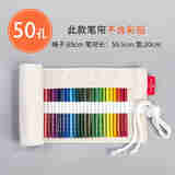 （不含笔）辉柏嘉50支64支76孔素描铅笔笔帘彩铅笔袋帆布笔帘彩色铅笔帘笔袋笔包工具初学者美术绘画用 50支装 笔帘【不含彩铅】