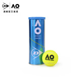 登路普DUNLOP澳网网球 澳大利亚网球公开赛官方用球 训练比赛球铁罐3粒装