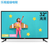 乐视（Letv）超级电视 Y32 32英寸 1GB+8GB大存储 HD高清屏人工智能网络小客厅电视
