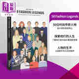 50位时尚传奇的生活 英文原版 Lives Of 50 Fashion Legends 服饰设计