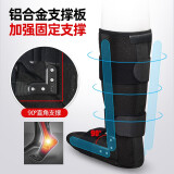 佳禾（JIAHE）佳禾踝关节固定支具下肢脚踝扭伤骨折型护踝韧带损伤支架护具 L